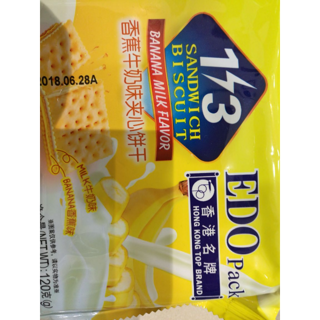 edopack 1/3香蕉牛奶味夹心饼 120g儿童饼干好吃!脆!-苏宁易购