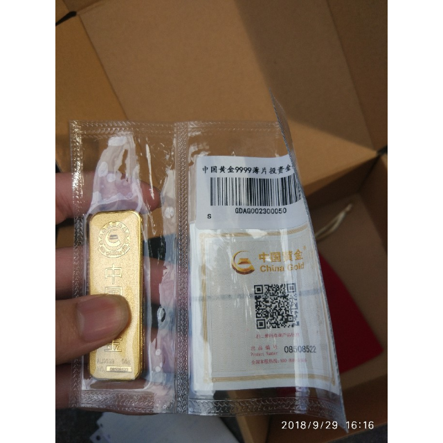 中国黄金au9999金砖50g薄片投资金条金砖50克