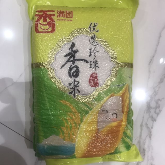 香满园优选珍珠香米5kg袋装粳米