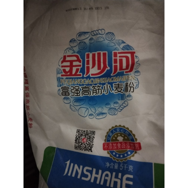 金沙河富強高筋小麥粉通用麵粉包子饅頭不含添加劑麥香濃郁5kg