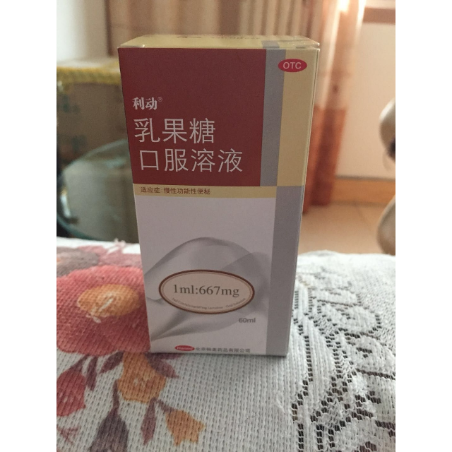 利動乳果糖口服溶液60ml用於慢性功能性便秘