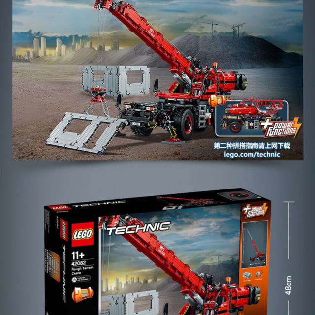 lego乐高 technic机械组系列 复杂地形起重机42082 积木玩具