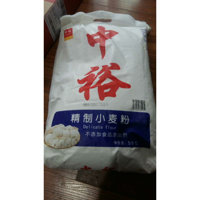 中裕zhongyu精製小麥粉5kg麵粉富強粉中筋麵粉水餃麵條包子大餅饅頭用