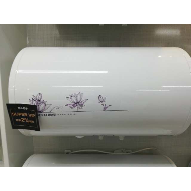 前锋热水器wb15k50