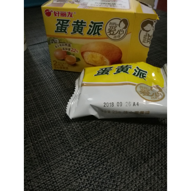 好丽友orion糕点蛋黄派46g盒2枚蛋糕礼盒新老包装交替发货中