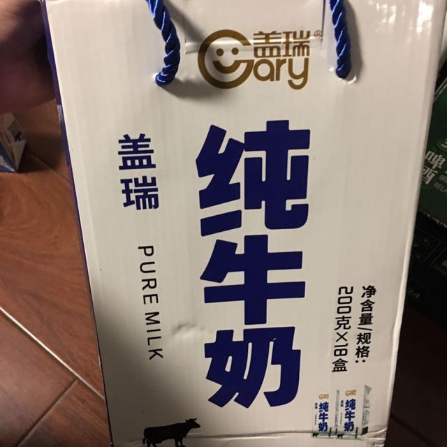 terun天润盖瑞利乐砖全脂纯牛奶200ml18盒装营养早餐整箱