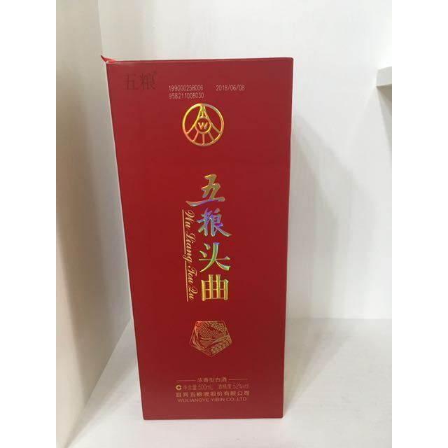 宜宾五粮液股份有限公司五粮头曲52度500ml瓶浓香粮食白酒