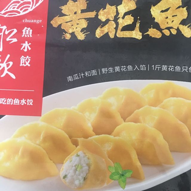 船歌鱼水饺黄花鱼水饺215g袋12只装