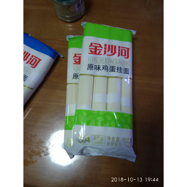 金沙河原味鸡蛋挂面900g面条可以啊啊啊啊啊啊啊啊-苏宁易购