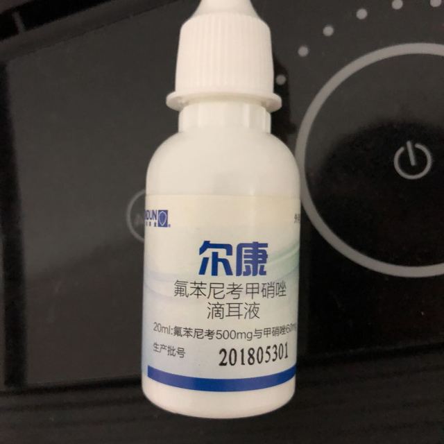 爵克官方直营金盾尔康康滴耳液狗狗耳螨药猫滴耳油宠物除耳螨康耳肤灵