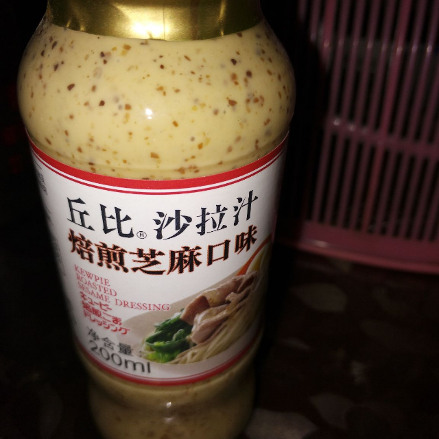 丘比kewpie沙拉汁芝麻烘焙口味200ml瓶装西餐必备糕点烘焙必备健康
