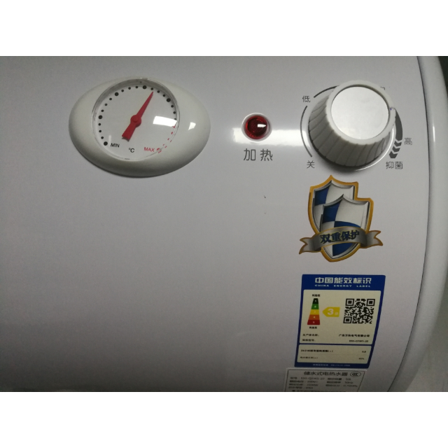 万和vanward50升旋钮式电热水器e50q1w1适用23人