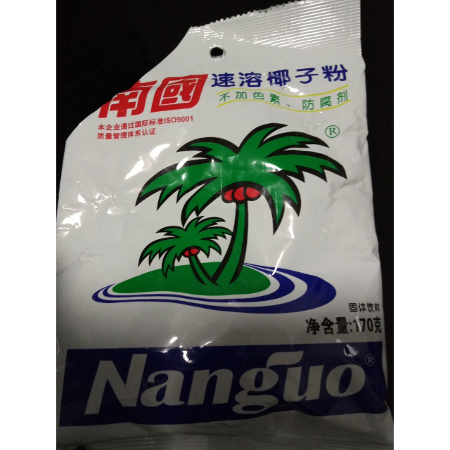 满9950元南国速溶椰子粉170g海南特产下午茶冲饮粉粉早餐海南椰子粉