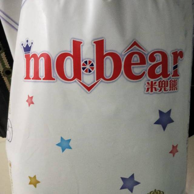 米兜熊(midouxiong)拉拉裤xxxl码 40片 超薄透气干爽不起坨不断层纸尿
