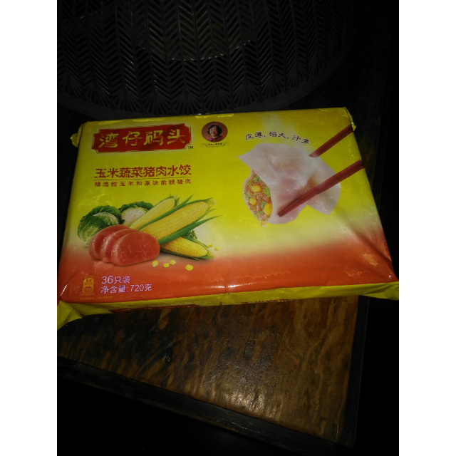 湾仔码头玉米蔬菜猪肉水饺720克