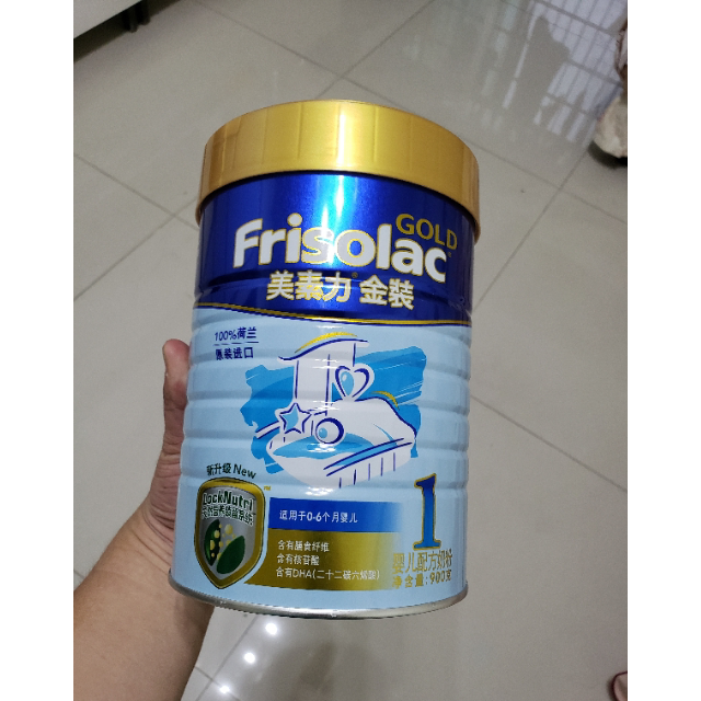 新包装美素佳儿friso美素力1段奶粉金装婴儿配方奶粉1段900g罐装06个