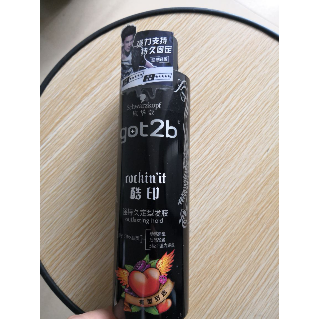 施华蔻schwarzkopfgot2b酷印强持久定型发胶250ml持久固定发型新老