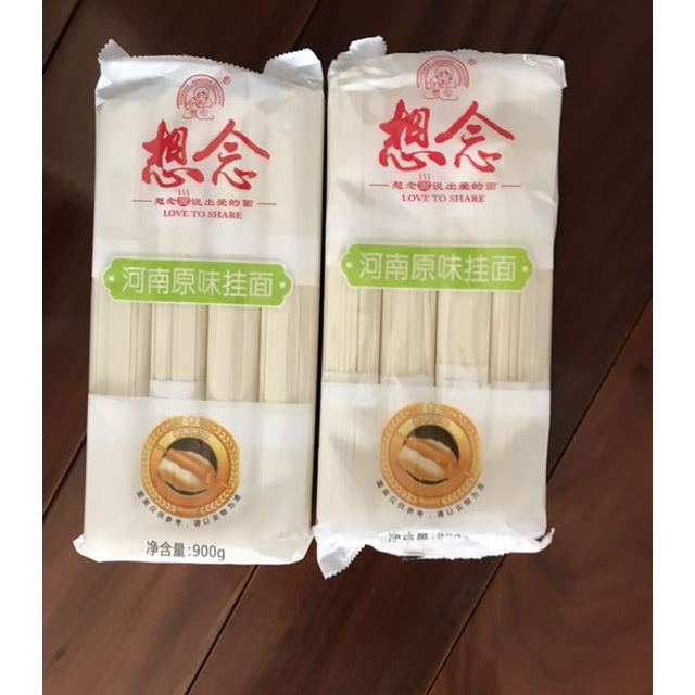 想念挂面河南原味挂面900g宽面条3mm捞面炸酱面分束定量方便速食