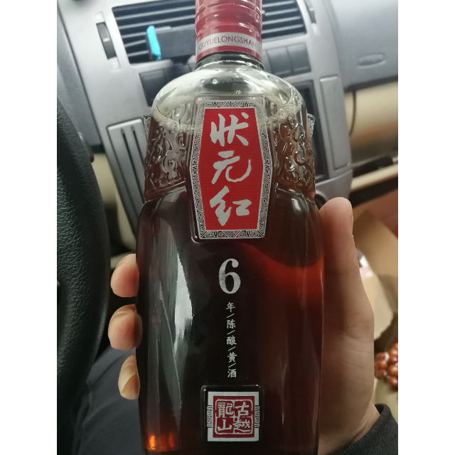 > 古越龍山 狀元紅 6年陳釀黃酒 428ml/瓶商品評價 > 2017年11月的酒.