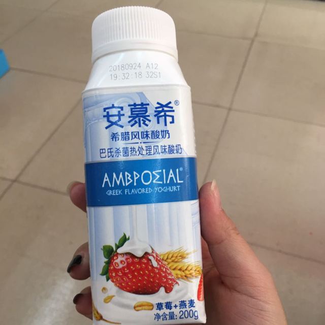 23月伊利安慕希酸奶草莓燕麦200g10瓶提风味酸奶草莓燕麦