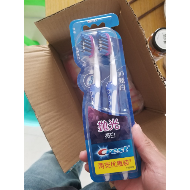 佳洁士crest3d亮白抛光牙刷两支装去渍抛光双重刷毛