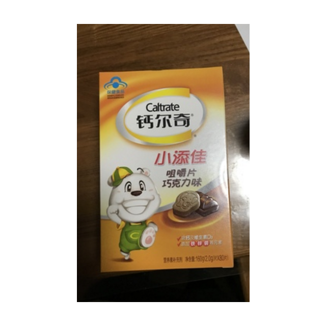 钙尔奇小添佳咀嚼片钙片儿童补钙钙片补锌补充多种矿物质及维生素d