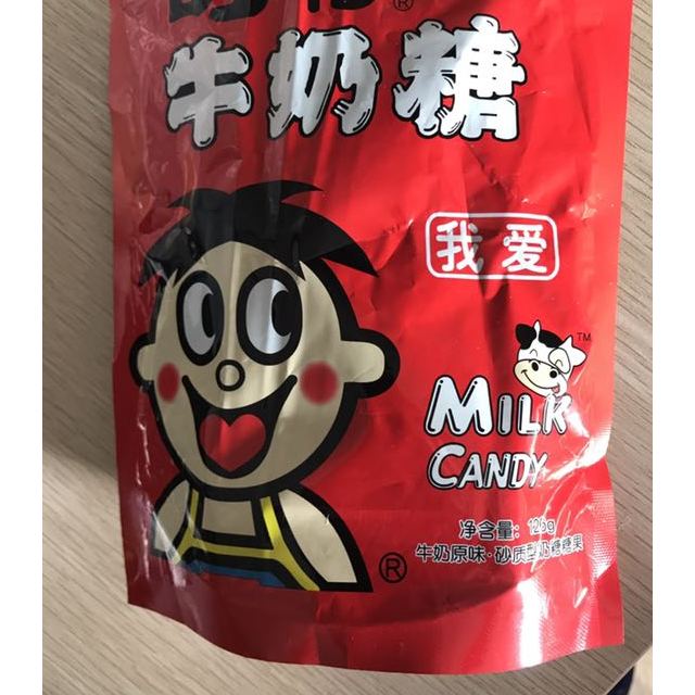 旺旺旺仔牛奶糖原味126g袋