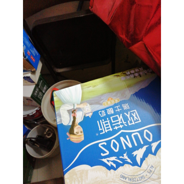 6月新货和平heping欧诺斯常温原味酸奶205gx12盒礼盒风味酸奶