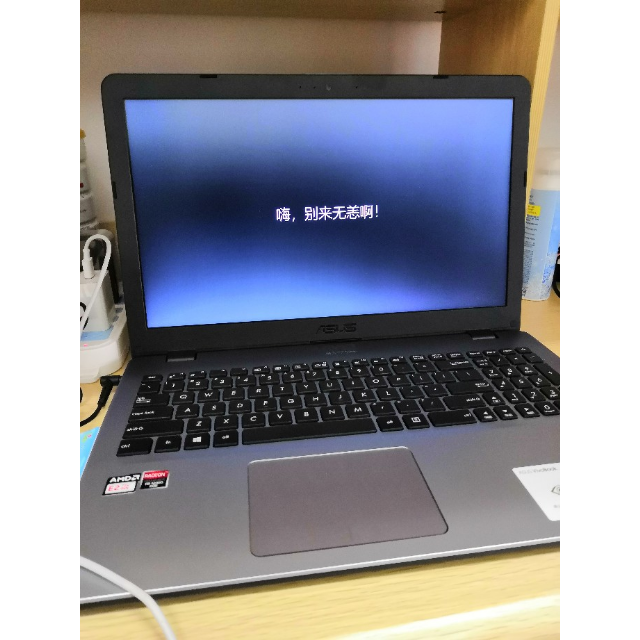 华硕(asus)经典本x540na 15.