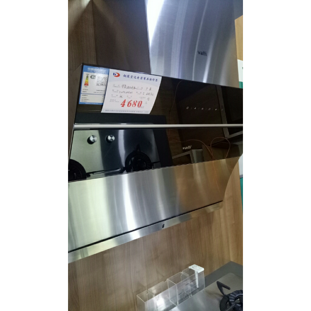 华帝侧吸烟机cxw238j656az