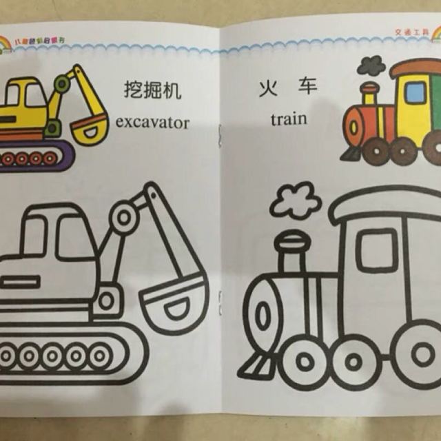 全12册小手涂色画儿童画画书填色本书涂色本236岁儿童图画书涂色23岁