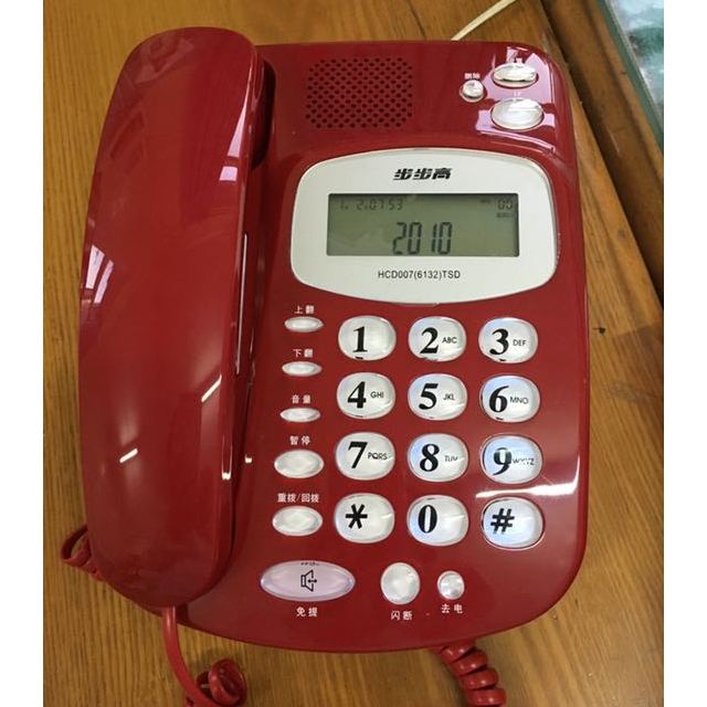 步步高(bbk) hcd6132 有绳固定电话机座机 家用办公固话 夜光大按键 