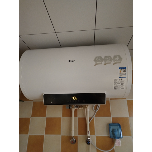 haier/海尔热水器60升变频速热型电热水器ec6002-dj 1级能效 3000w大