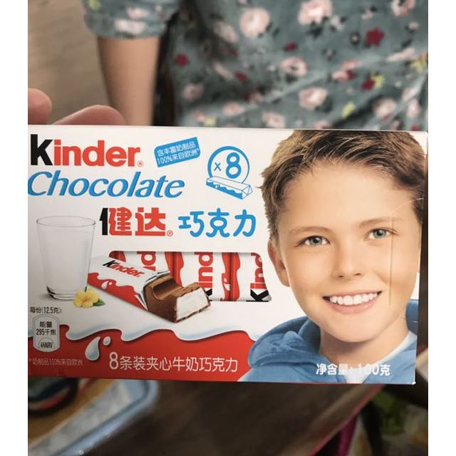 健达kinder巧克力牛奶夹心8条100g
