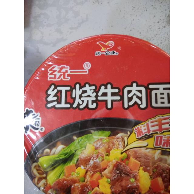 统一(gs) 红烧牛肉面(红烧味)方便面 煮面 103g*24袋装高清大图|实物