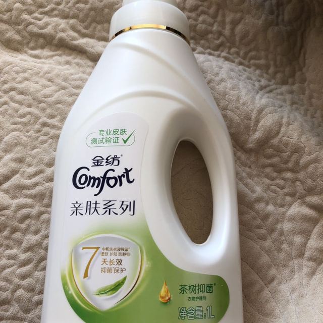 亲肤系列 茶树抑菌 衣物护理剂1l 7天长效抑菌保护 【联合利华】高清
