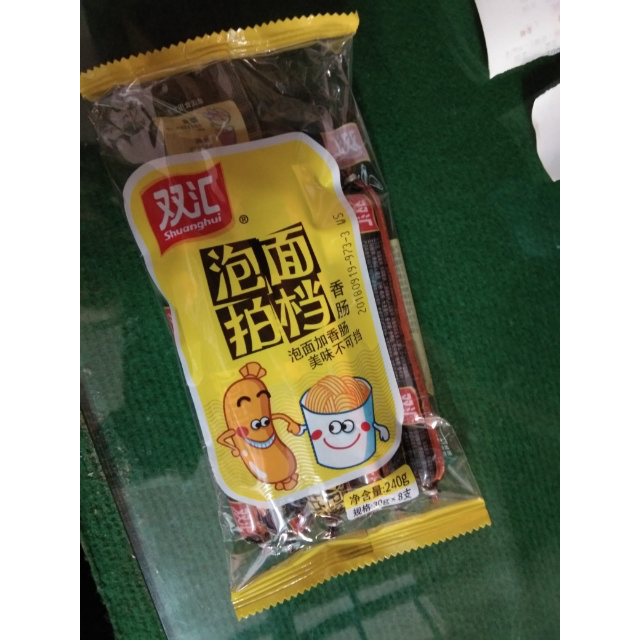 双汇泡面拍档香肠30g8支袋