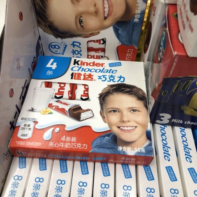 健达kinder巧克力奇趣蛋男孩版3个装60g