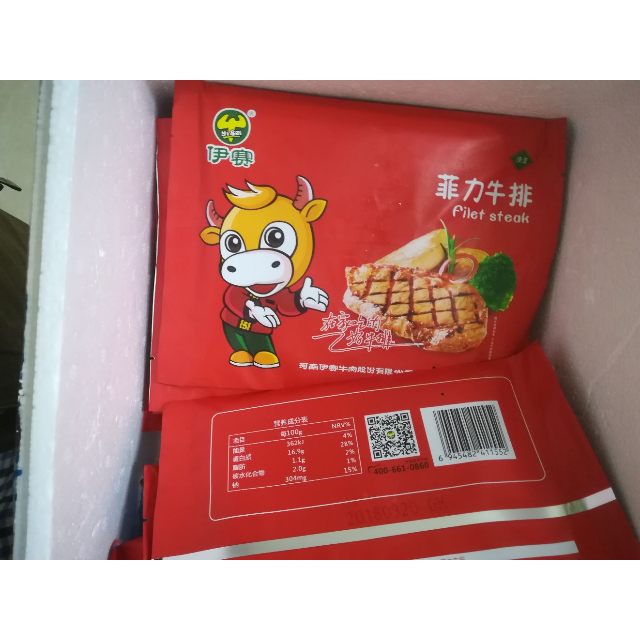 > 伊赛(yisai) 嫩肩牛排*1袋装 120g 微腌牛肉 生鲜牛排商品评价 >
