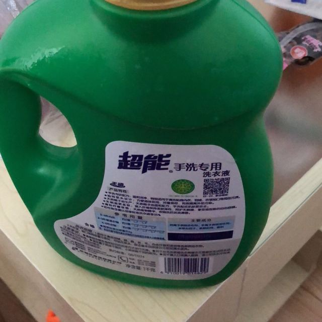 1kg超能手洗专用洗衣液纳爱斯