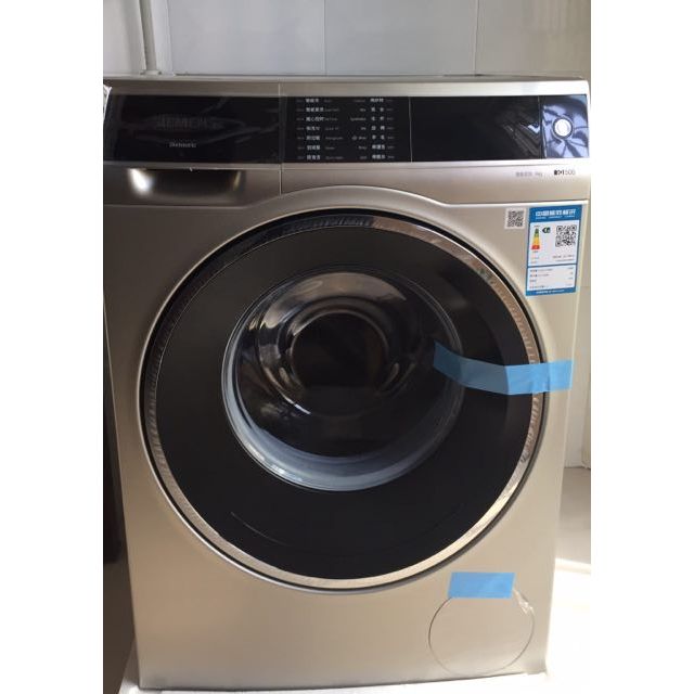 西门子siemenswm14u6690w9公斤变频洗衣液自添加随心控时全自动滚筒