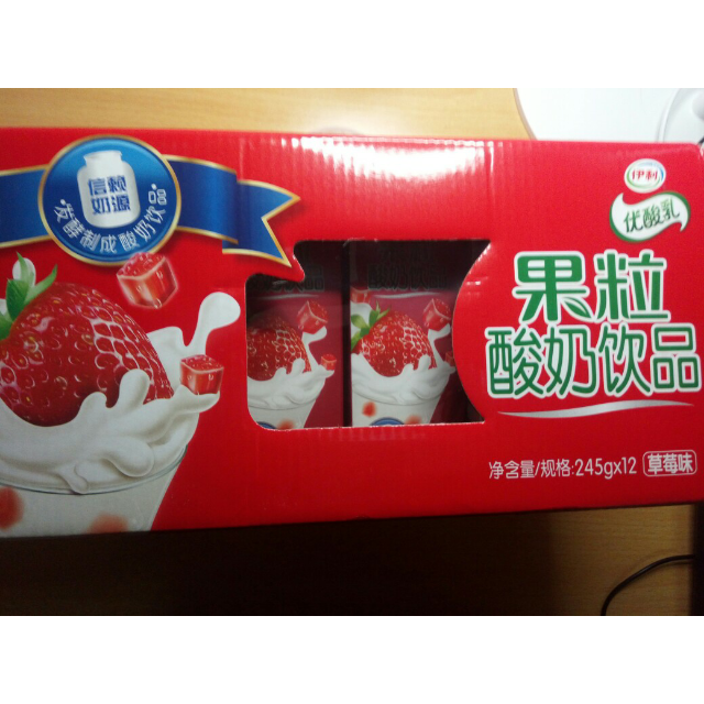 伊利果粒优酸乳草莓味酸奶牛奶饮品245g12盒箱