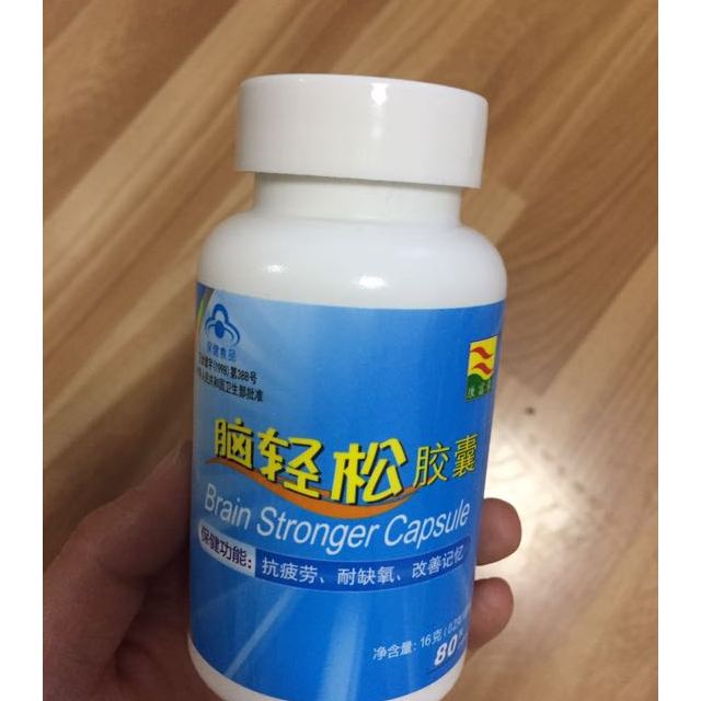 康富来脑轻松胶囊16克瓶装02g80粒中高考研考证提高记忆保健营养