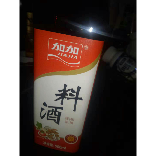 加加料酒500ml瓶炒菜红烧腌制祛腥提味酒香浓郁厨房调味加加出品