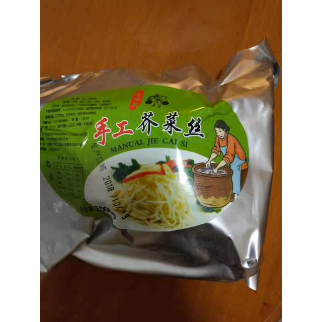 芥菜丝辣疙瘩菜大头菜咸菜丝阜阳临泉特产1000克袋装