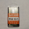 现代/海力士（SKhynix）4G 1R*16 DDR4 2400 PC4-2400笔记本内存条非常不错，安装后正常使用