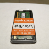 现代/海力士（SKhynix）4G 1R*16 DDR4 2400 PC4-2400笔记本内存条非常不错，安装后正常使用