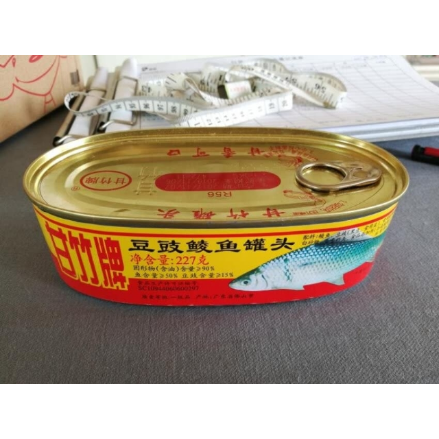 甘竹牌豆豉鲮鱼罐头227g罐