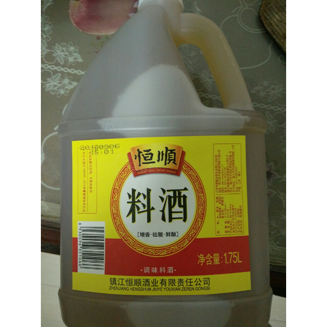 恒顺料酒1750ml料酒炒菜去腥解膻腌制香味浓郁精选原料