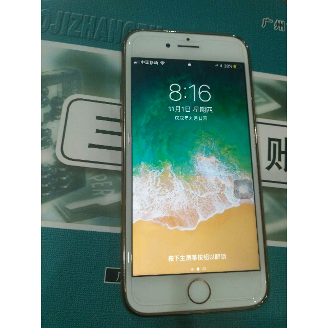 plus 256gb金色 移动联通电信 全网通4g 苹果手机 a1864高清大图|实物